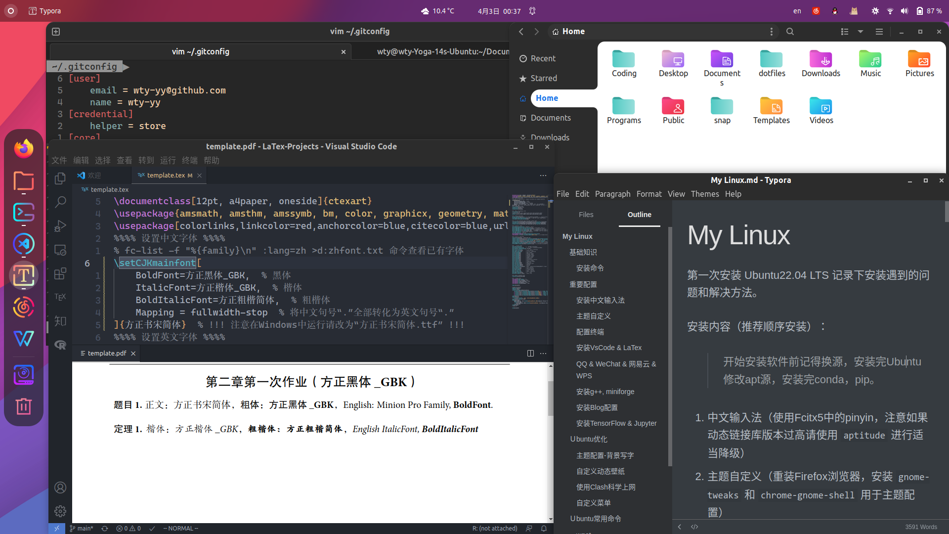 Ubuntu22.04配置后效果图